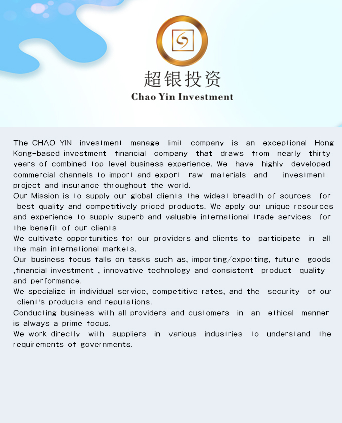 企业简介.jpg